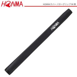 HONMA GOLF（本間ゴルフ） パターグリップ HONMAラバー 金 BERES PP