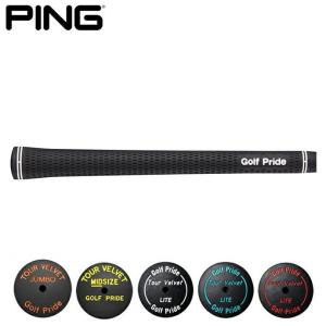 PING ピン グリップ GP TOUR VELVET バックライン有り 純正品 ゴルフ用品 ゴルフグリップ (即納)｜PING専門店メープル レーン ゴルフ