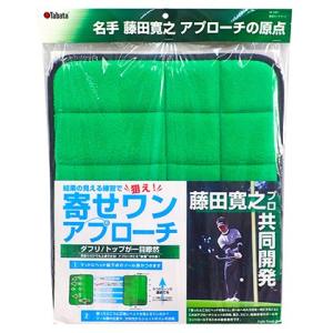 タバタ 藤田タッチマット GV-0287 ゴルフ用品 ショットマット ゴルフ練習器具