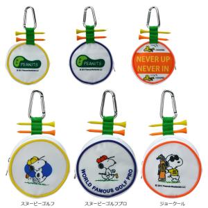 スヌーピー ゴルフ キャラクター ボールケース C-92 C-93