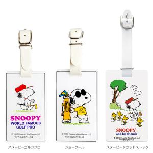 SNOOPY（スヌーピー） ゴルフ キャディバッグ タグ ライト Z-187 ID