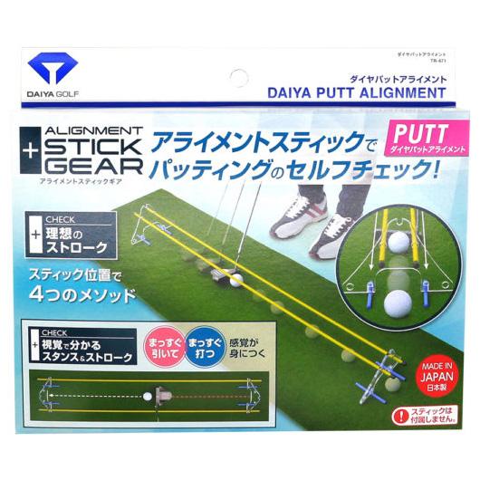 ダイヤ パットアライメント TR-471 ゴルフ用品 パター練習 ゴルフ練習器具