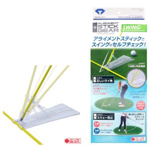 ダイヤ スイングアライメント TR-472 ゴルフ用品 ゴルフ練習器具 スイング｜maplelanegolf
