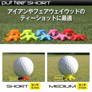 ゴルフ ティー プットティー ショート ミニ ...の詳細画像1