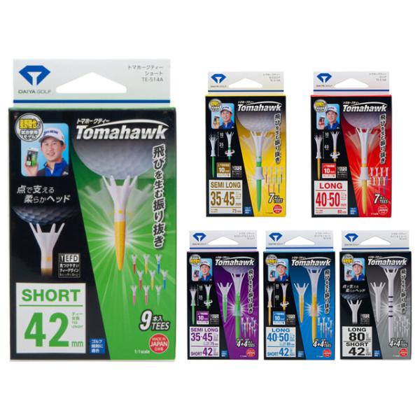 ダイヤ トマホークティー ゴルフ用品 ゴルフ ティー ゴルフティ (定形)(即納)