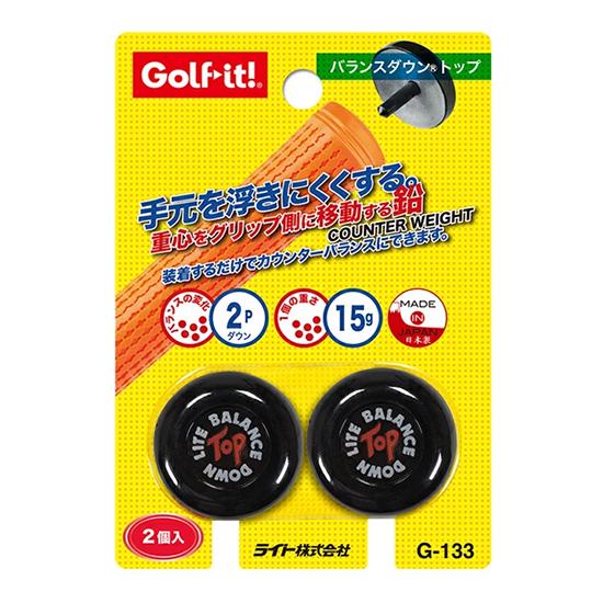 ライト バランスダウントップ G-133 ゴルフ用品 カウンターバランス バランス調整 ウエイト ウ...