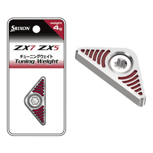 ダンロップ スリクソン チューニングウェイト ZX5/ZX7 ドライバー専用 メーカー純正品 ゴルフ...