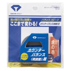 【正規品/100枚】100日分 OBTバランス調整テープ【6,000円お得】 バランスウエイト 6kg 貼り付け 5kg 10g 刻み調整 バランスウェイト