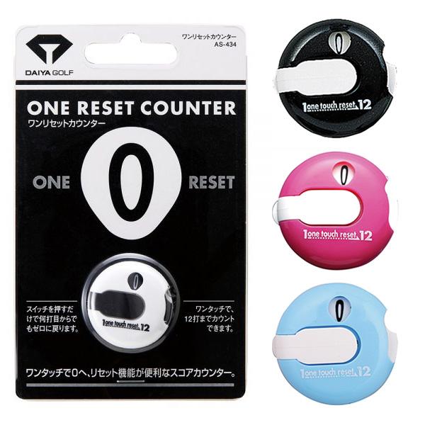 ゴルフカウンター スコアカウンター ダイヤ ワンリセットカウンター AS-434 ゴルフ用品 (定形...