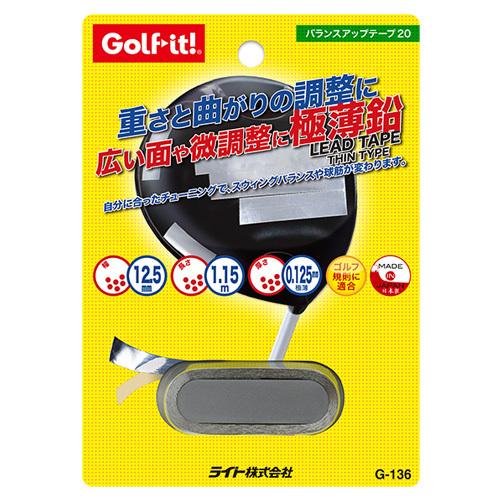 ライト バランスアップテープ20 G-136 ゴルフ用品 鉛 チューンナップ ウエイト ウェイト バ...