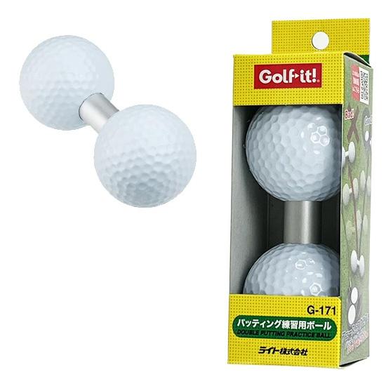 ライト ダブルパッティングボール G-171 ゴルフ練習器 ゴルフ練習器具 室内 ゴルフ練習ボール ...