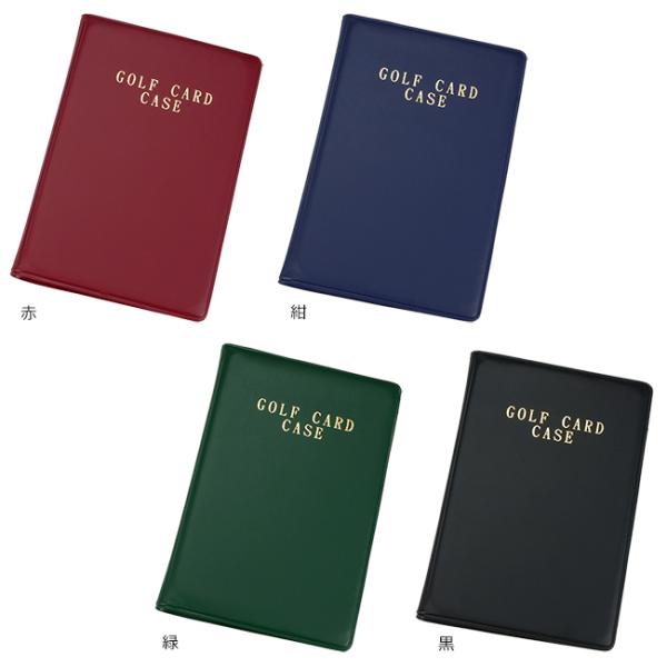 ゴルフ スコアカードホルダー スコアカードケース G-17 ゴルフ用品 (即納)