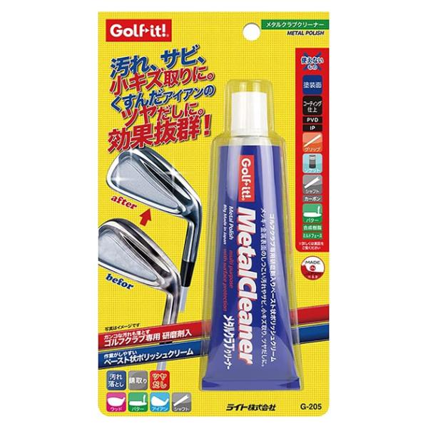 ライト ゴルフクラブ用メタルクリーナー G-205 ゴルフ用品 艶出し 錆取り 汚れ落とし (定形規...
