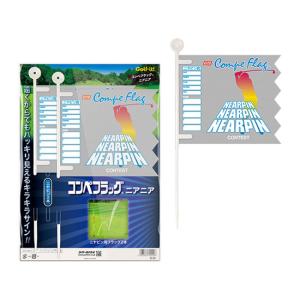 LITE（ライト） 【メール便配送無料】ゴルフ コンペ 用品 賞品 G-135