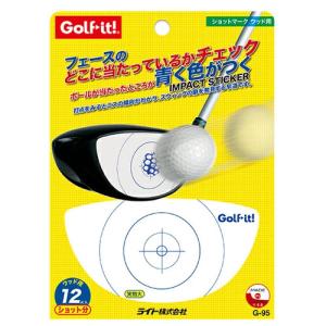 ライト ショットマーク ウッド用 G-95 ゴルフ用品 練習用品 (定形)(即納)
