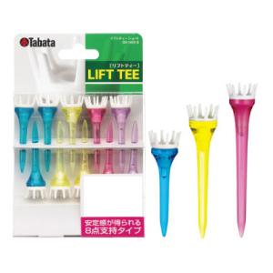 ゴルフ ティー タバタ リフトティー リフトティ GV-1413 ゴルフ用品 ショートティー (定形...