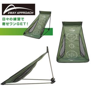 タバタ 2WAY アプローチ GV0371 ゴルフ用品 ゴルフ練習器具 練習機 練習用品 (即納)｜maplelanegolf