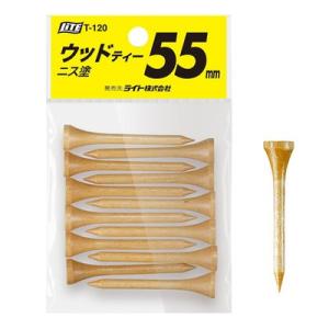 ゴルフ ティー ライト ウッドティー 55 ニス塗り T-120 ゴルフ用品 (定形)