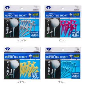 ゴルフ ティー ダイヤ リプロティー ショート ショートティー TE-433 ゴルフ用品 (定形)(即納)