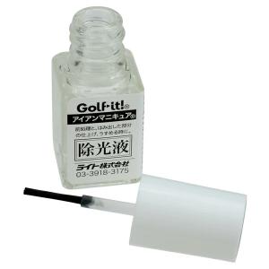ゴルフ アイアンマニキュア 6ml ゴルフ用品...の詳細画像2
