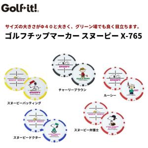 ゴルフマーカー ゴルフチップマーカー スヌーピ...の詳細画像1