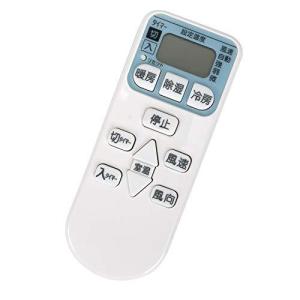 winflike 代替リモコン compatible with RAR-4L1  日立 HITACHI 白くまくん エアコン用 設定不要ですぐに使えるかんたんなリモコン RAS-A22Z RAS-A25Z R