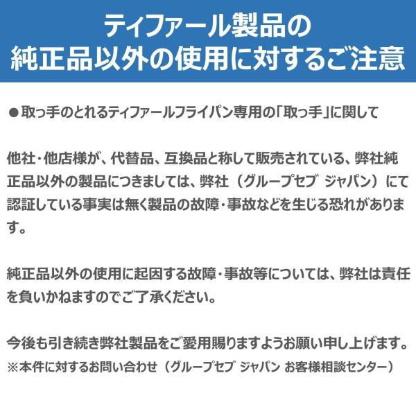 ティファール フライパン 鍋 6点 セット ガス火専用 「 インジニオ・ネオ グランブルー・プレミア...