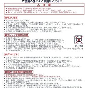 赤ちゃんの城 ベビー食器の商品一覧 授乳 食事用品 ベビー キッズ マタニティ 通販 Yahoo ショッピング