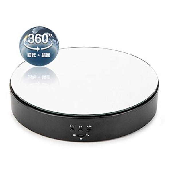 ターンテーブル360度電動回転台 鏡面ターンテーブル方向角度調整可能 騒音が小さい 商品展示用 商品...