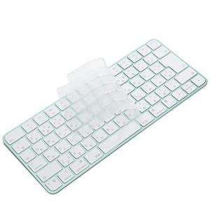 キーボードカバー for iMac Magic Keyboard 日本語配列JIS (Touch ID搭載, テンキーなし, A2449)｜mapletreehouse