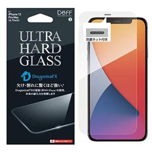 iPhone 12 Pro Max 用 ULTRA HARD GLASS スクリーンプロテクター DragonTrail X 0.55mm｜mapletreehouse