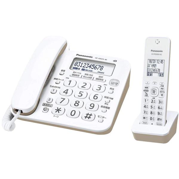 パナソニック RU・RU・RU デジタルコードレス電話機 子機1台付き 迷惑電話対策機能搭載 ホワイ...
