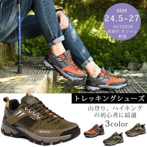 トレッキングシューズ メンズ 登山靴 お揃い ゴアテックス...
