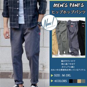 チノパン メンズ イージーパンツ 春夏 刺繍 ウエストゴム ドロストコード ゆったり ロング丈 大きいサイズあり コットンパンツ 春服 ズボン