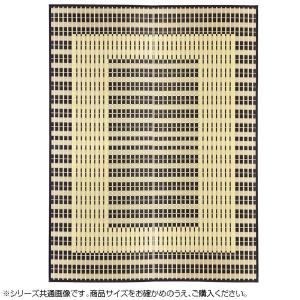 （代引不可）国産い草センターラグ 築彩(ちくさい) 約191×250cm ブルー 28922251｜mapsmarket