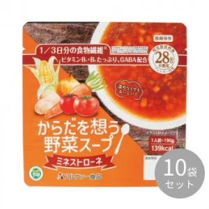 （代引不可）アルファー食品 からだを想う野菜スープ ミネストローネ 10袋入 151562351