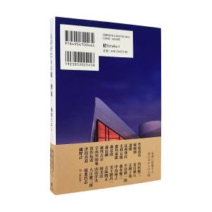稲葉なおと最新刊 「ものがたりの街 津山」 〜...の詳細画像3