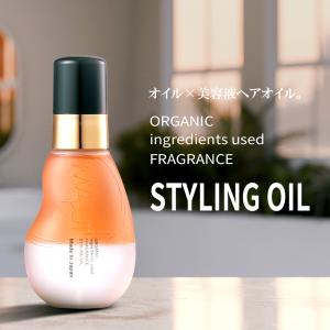 リサージ ヴォーニュ LISSAGE VOGNE エッセンスリード 220g 髪の誘導