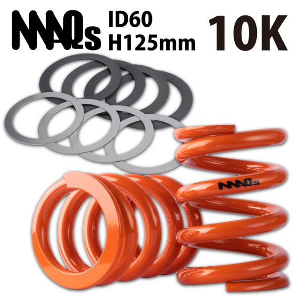 MAQs ID60 H125mm 10K 2本 ステンレス テフロン スラストシート 8枚 送料無料...