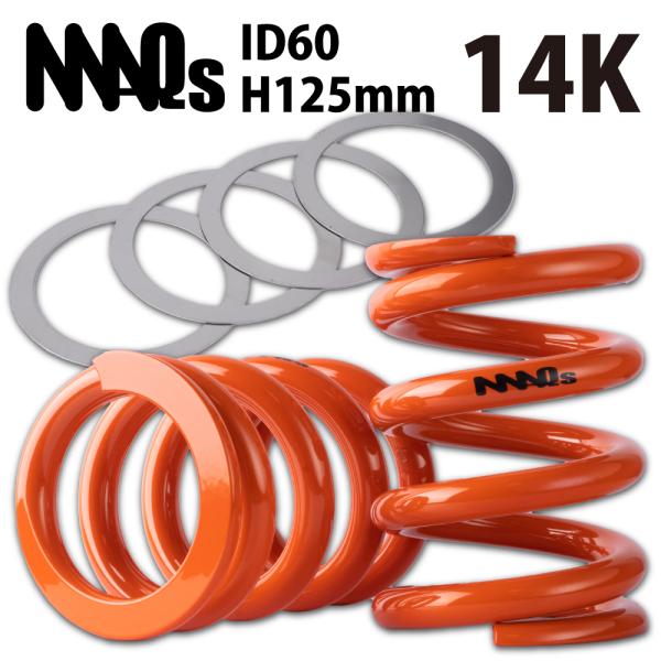 MAQs ID60 H125mm 14K 2本 ステンレス スラストシート 4枚 送料無料 直巻 直...