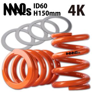 swift 16キロ ID65 全長:152mm　スイフト バネ スプリング Amazon | Swift(スイフト） 直巻用アシストスプリング単品 ID