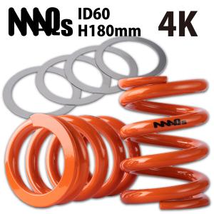 MAQs MAQs ID62 ID63 ヘルパーシート 2枚 送料無料 ヘルパースプリング