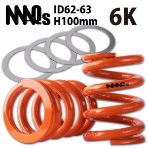 MAQs ID62 ID63 H125mm 4K〜24K MAQS 2本セット 送料無料 直巻 直巻き
