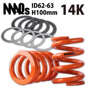 MAQs ID62 ID63 H180mm 4K〜28K MAQS 2本セット 送料無料 直巻 直巻き