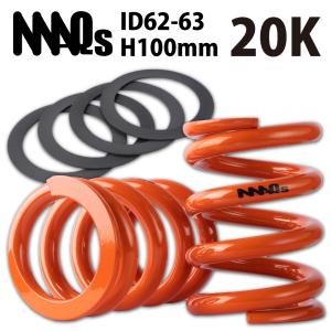 MAQs MAQs ID65 H50mm 2K 2本 シート 2枚 送料無料 ヘルパースプリング