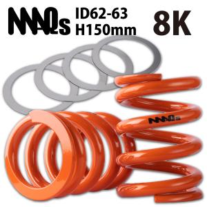 MAQs ID62 ID63 H200mm 4K〜16K MAQS 2本セット 送料無料 直巻 直巻き