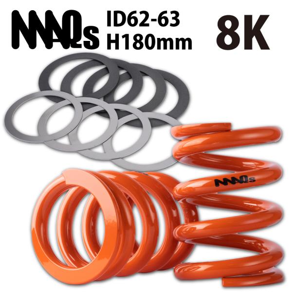 MAQs ID62-ID63 H180mm 8K 2本 ステンレス テフロン スラストシート 8枚 ...