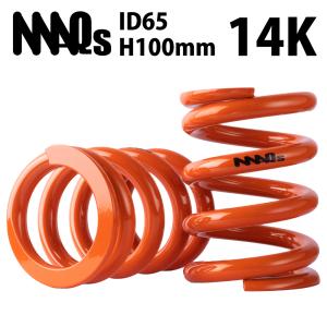 ID65 H100mm 14K MAQS 2本セット 送料無料 直巻 直巻き スプリング バネ 車高...