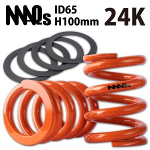 MAQs MAQs ID65 H50mm 2K 2本 シート 2枚 スラストシート 4枚 送料無料
