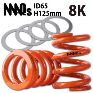 パーツ maqs id65 H125mm 20K MAQs ID65 H125mm 20K MAQS 2本セット 送料無料 直巻 直巻き